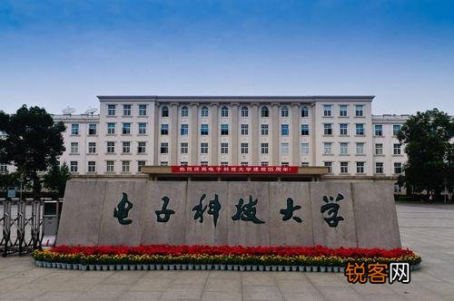 成都都有哪些大学,排名是怎样的？