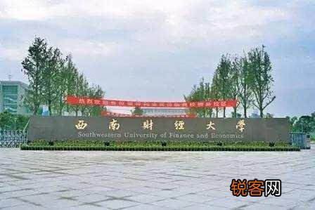 成都都有哪些大学,排名是怎样的？