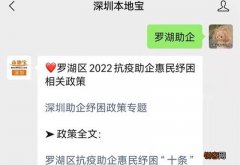 疫情补贴有的没到账怎么回事