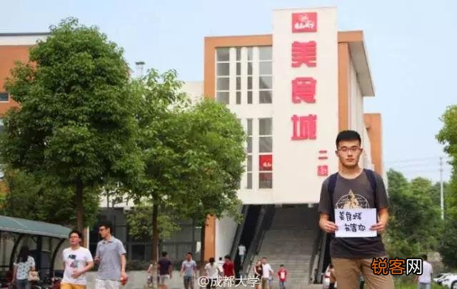 成都大学到底是成都哪个大学？