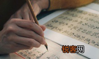 不辱使命是什么意思词类活用 不辱使命是什么意思