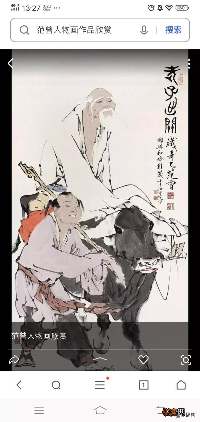 有人说范曾的画是连环画匠气十足,你怎么看？