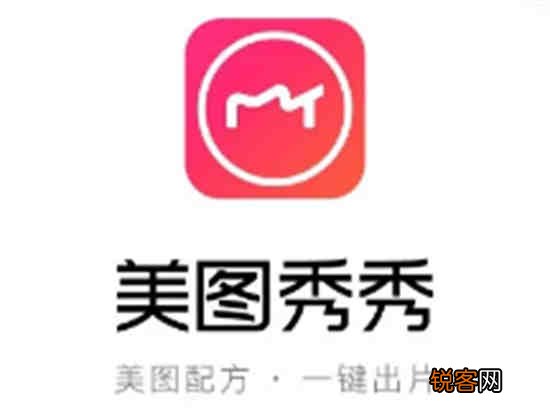 美图秀秀怎么将人物眼睛放大 美图秀秀眼睛放大功能使用教程