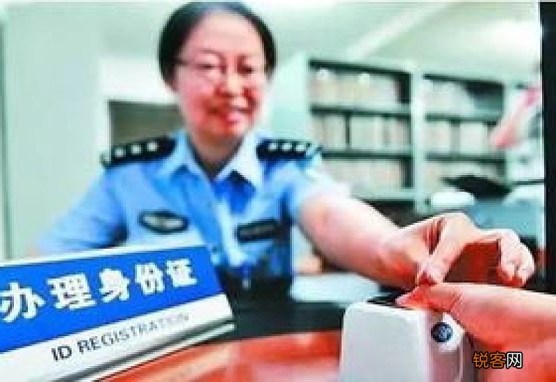 沈阳异地身份证如何办理？办理方法有哪些