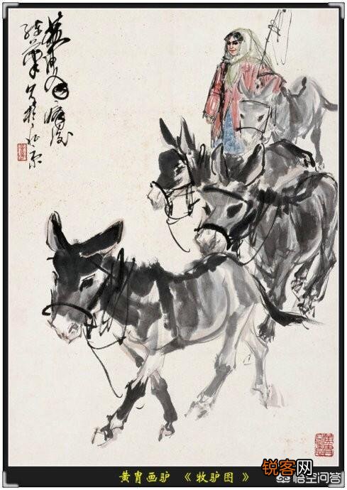 有人说：吴冠中是当代绘画审美的极限,黄胄是绘画技能的巅峰,你怎么看？