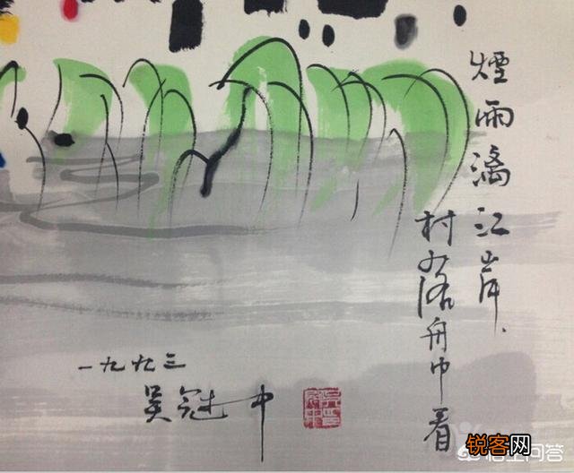 有人说：吴冠中是当代绘画审美的极限,黄胄是绘画技能的巅峰,你怎么看？