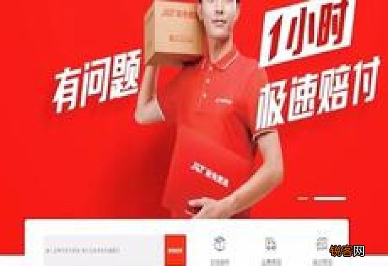极兔速递是快是慢