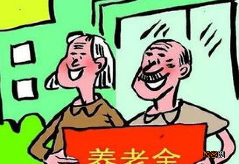 海南养老金上调方案细则2022参考2021 海南养老金上调最新消息2022公布了吗？