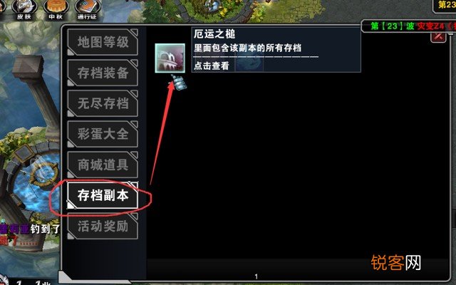 我的英雄路绝世级装备怎么获得 我的英雄路落地战力怎么提升