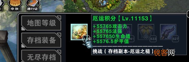 我的英雄路绝世级装备怎么获得 我的英雄路落地战力怎么提升