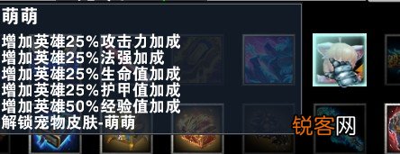 我的英雄路绝世级装备怎么获得 我的英雄路落地战力怎么提升