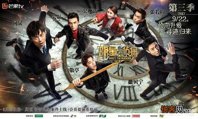 怎么看待《明星大侦探》和《我是大侦探》这两个综艺？