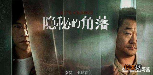 网剧《隐秘的角落》为什么反反复复的唱《小白船》？