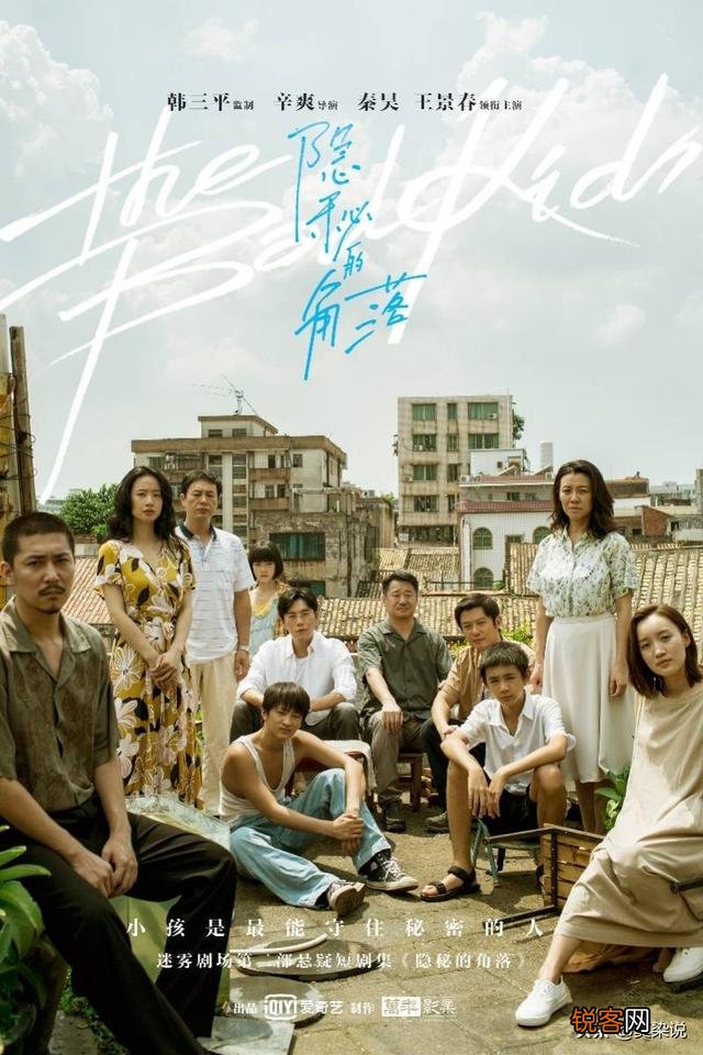 网剧《隐秘的角落》为什么反反复复的唱《小白船》？