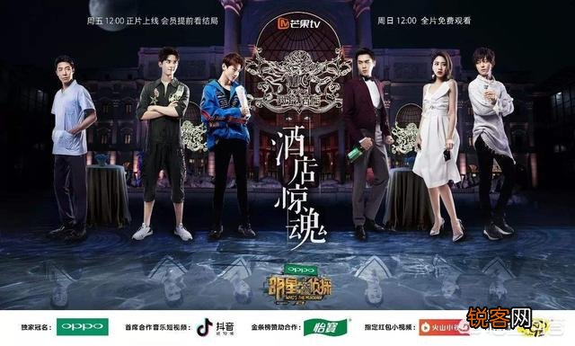 你觉得《明星大侦探》最恐怖的一集是哪一集,为什么？