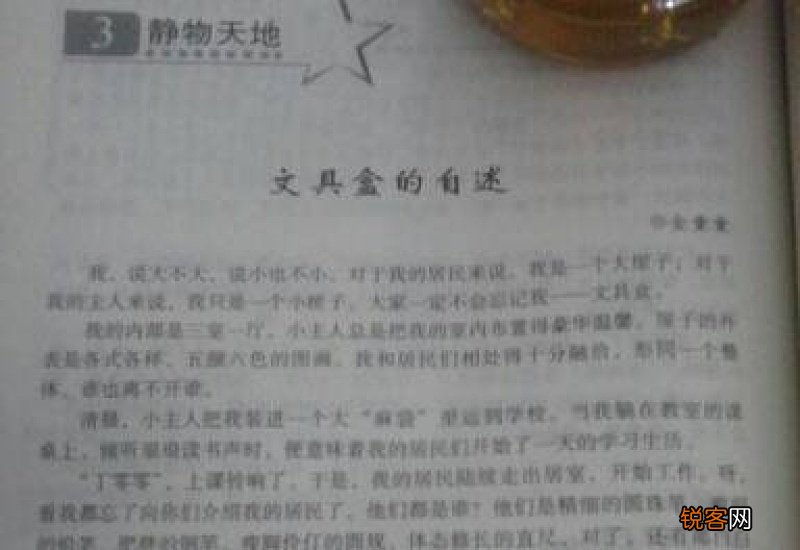 勇气的来源作文 相关优秀写事作文500字
