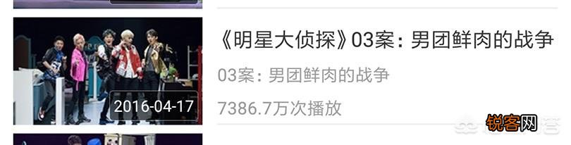 明星大侦探哪一期你觉得最精彩？