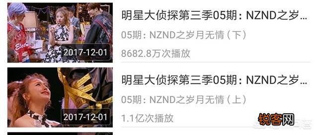 明星大侦探哪一期你觉得最精彩？