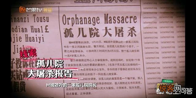明星大侦探哪一期你觉得最精彩？