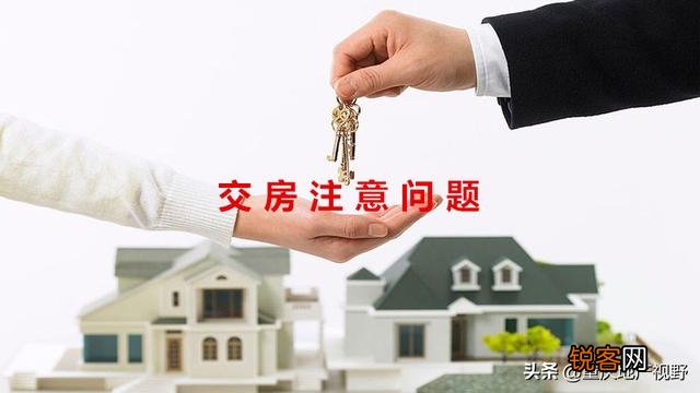 买房子都需要提供哪些证件？