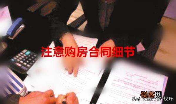 买房子都需要提供哪些证件？