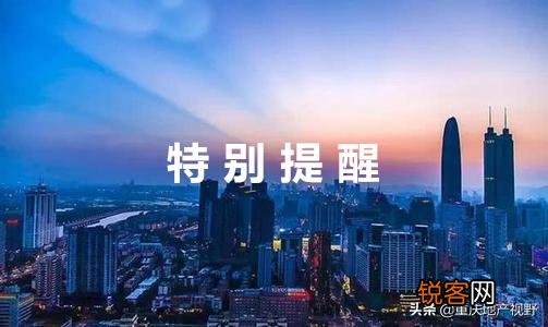 买房子都需要提供哪些证件？