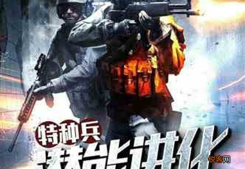 穿越历史军事小说排名