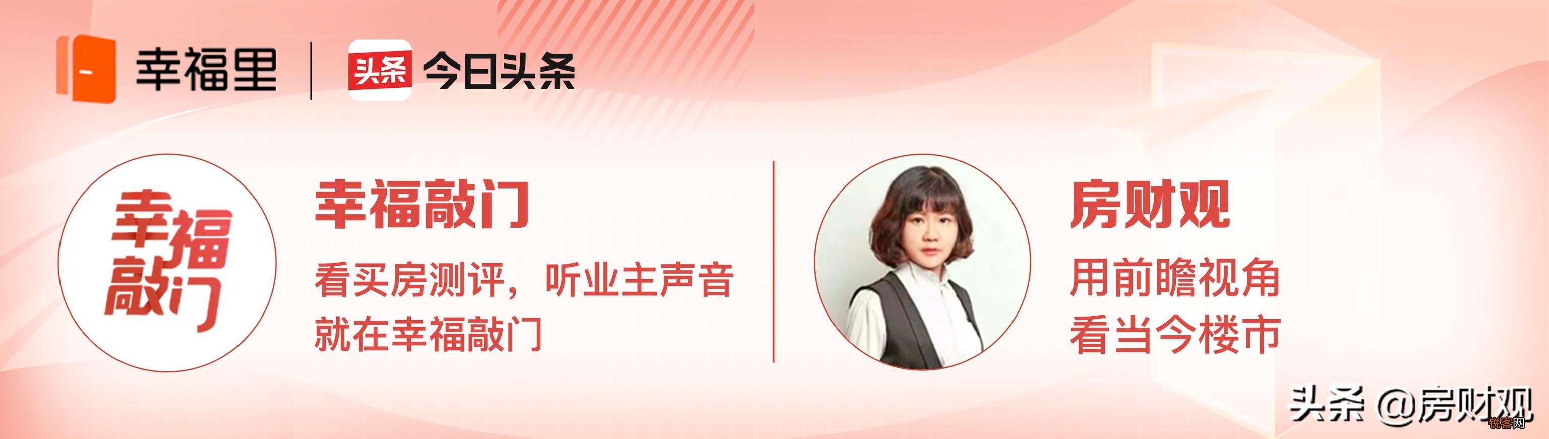 第一次买房有什么好建议或需要规避的问题？