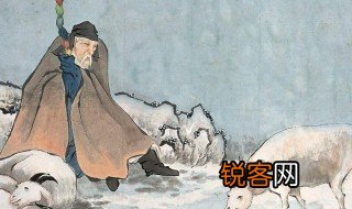 苏武牧羊的故事简介 苏武牧羊讲的是什么