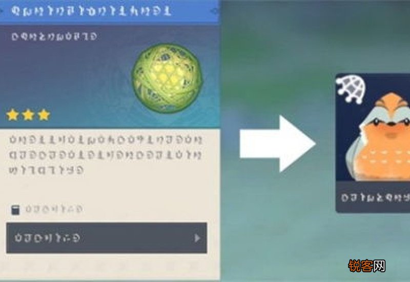 原神四方八方之网在哪买 原神四方和平原型