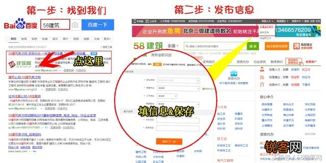 住十八楼好吗？