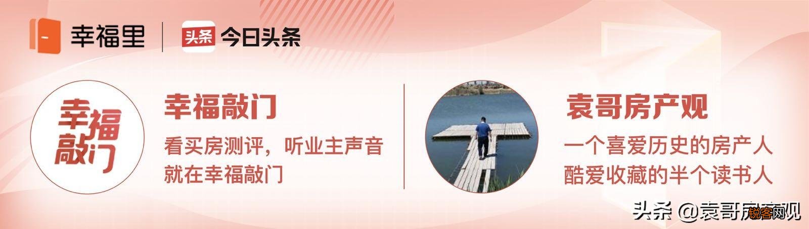 有11层的小高层和18层的高层哪个性价比高？