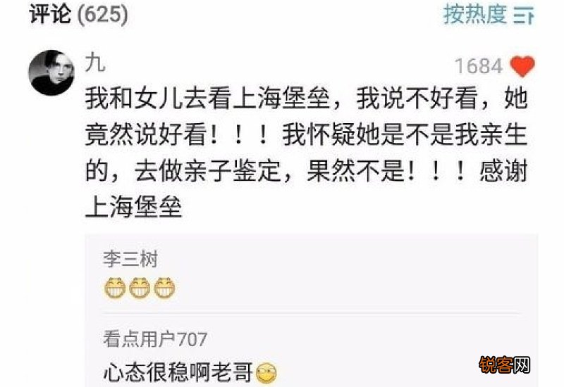 一次大胆的尝试作文，优秀的写事的作文600字