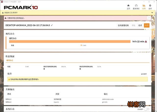 战系列和星系列哪个好 惠普战X系列怎么样