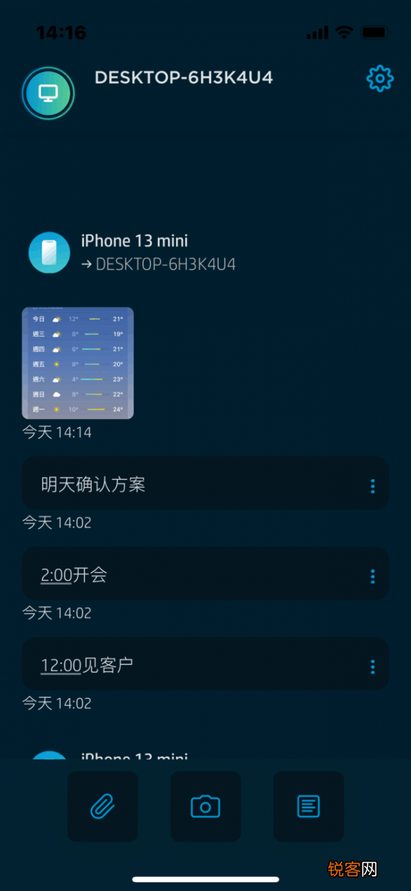 战系列和星系列哪个好 惠普战X系列怎么样