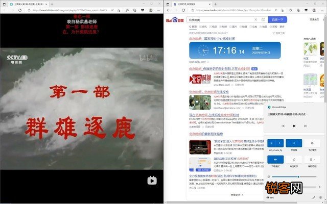 战系列和星系列哪个好 惠普战X系列怎么样
