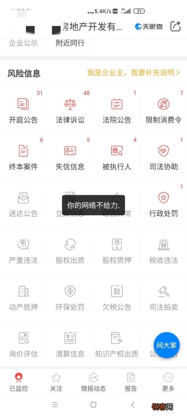 买房子应该如何选择？