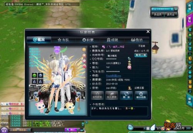 骚气的英文游戏名字 游戏名字男骚气英文