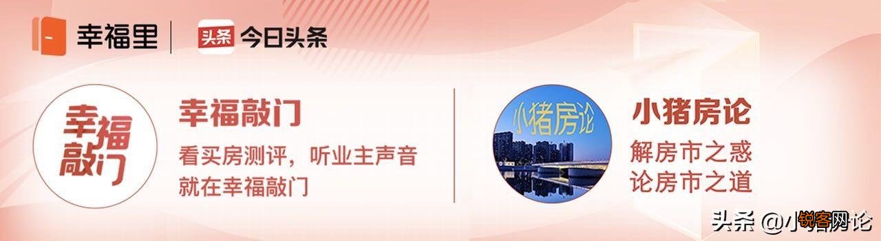 第一次买房,签合同时需要注意什么？