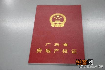 第一次买房,签合同时需要注意什么？