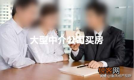 买房要注意什么,中介套路深？