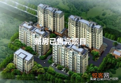 买房要注意什么,中介套路深？