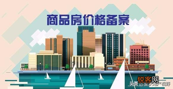 买房要注意什么,中介套路深？