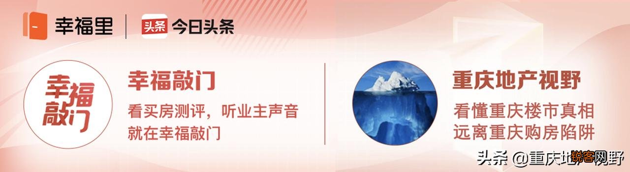 买房要注意什么,中介套路深？