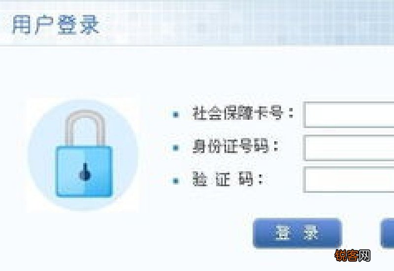 南通社保卡查询的方法