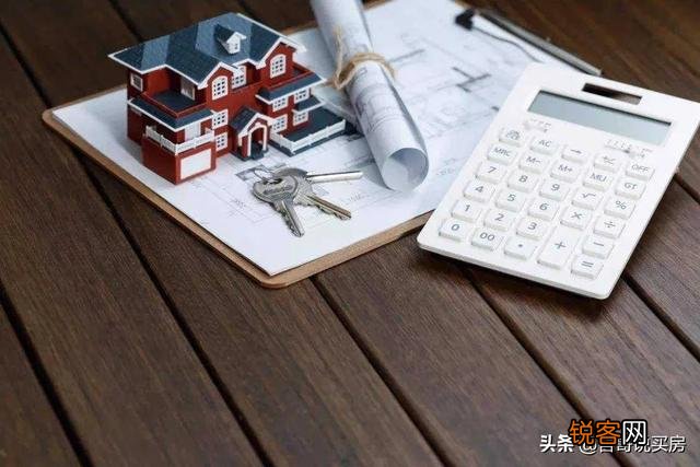 买房有很多需要注意的地方,各位提提你们的观点？