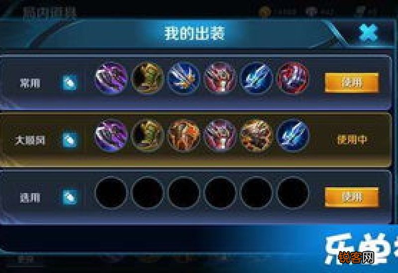 花木兰怎么玩连招顺序