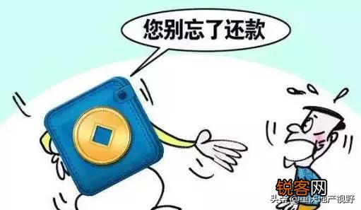 买房前要注意哪些问题？