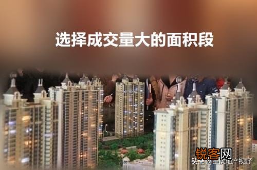 初次购房,有什么买房经验或者买房需知可以分享吗？谢谢？