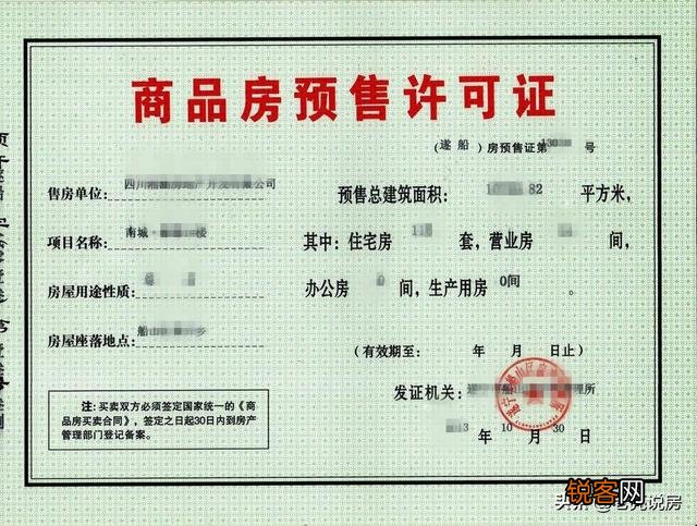 初次购房,有什么买房经验或者买房需知可以分享吗？谢谢？